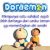 50 DP BBM Doraemon Bergerak Terbaru 2017